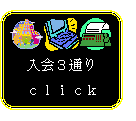 ����̗���ł��B
