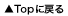 �y�[�W�g�b�v��