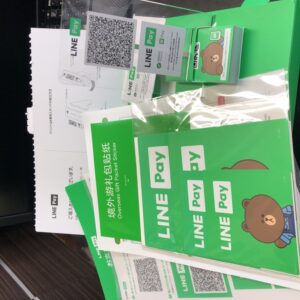 Line pay